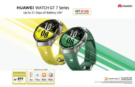 available at Lulu Hypermarket in UAE - Dubai