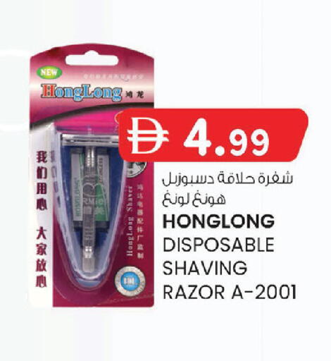 available at ك. إم. هايبرماركت in الإمارات العربية المتحدة , الامارات - أبو ظبي