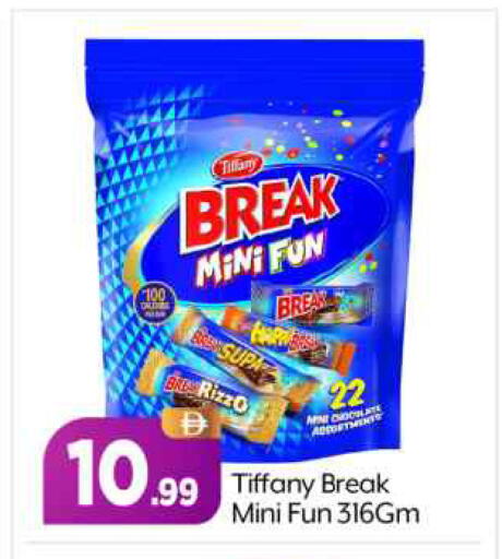 available at BIGmart in UAE - Abu Dhabi