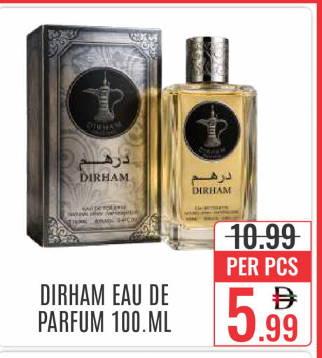 available at DAY STAR DEPARTMENT STORE.L.LC in UAE - Dubai
