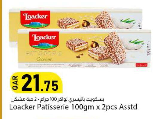 available at دانا ماركت in قطر - الخور