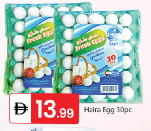 available at TALAL MARKET in UAE - Dubai