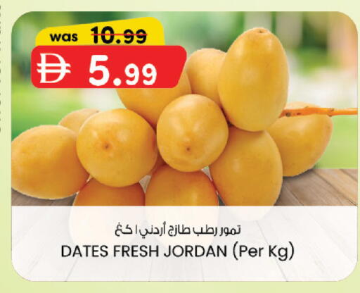 available at K M Trading  in UAE - Abu Dhabi