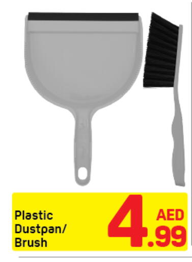 available at دي تو دي in الإمارات العربية المتحدة , الامارات - دبي
