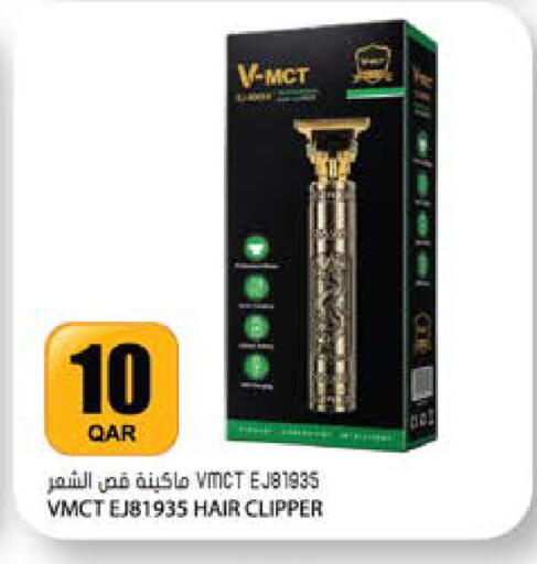 available at Grand Hypermarket in Qatar - Al-Shahaniya