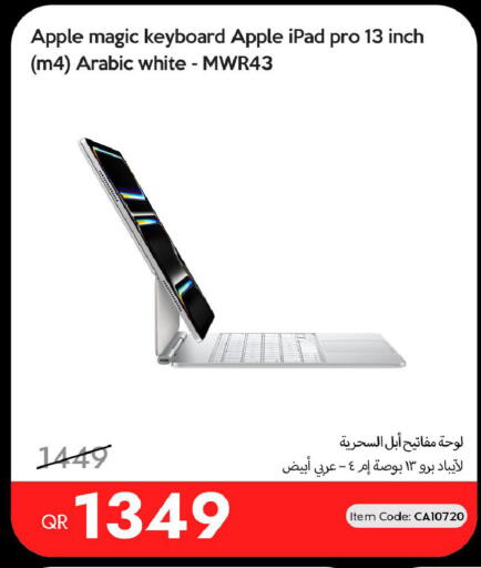 Apple available at آي كونكت in قطر - الوكرة