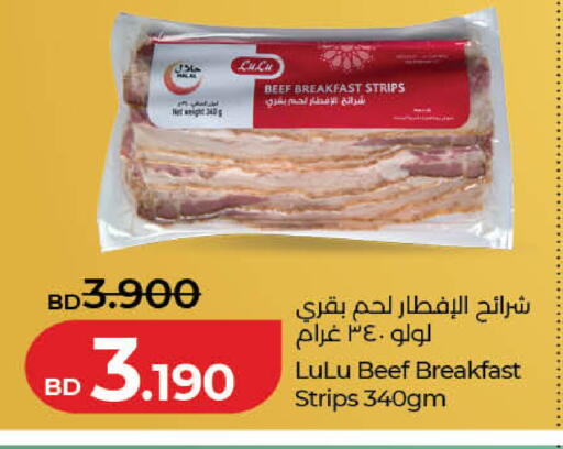 available at لولو هايبر ماركت in البحرين