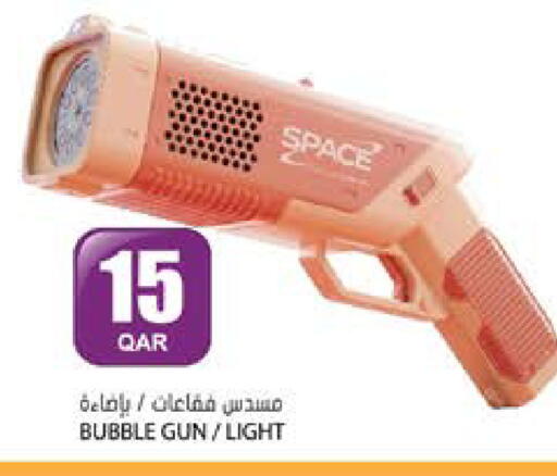 available at Grand Hypermarket in Qatar - Al-Shahaniya