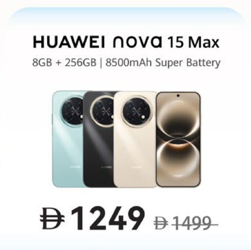 available at Lulu Hypermarket in UAE - Ras al Khaimah
