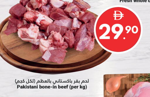 available at Grand Emirates Market in UAE - Abu Dhabi