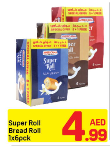available at دي تو دي in الإمارات العربية المتحدة , الامارات - دبي