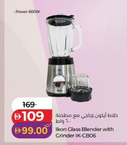 available at Lulu Hypermarket in UAE - Ras al Khaimah