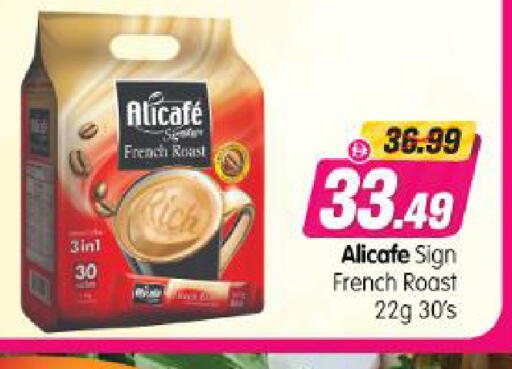 available at Al Madina Hypermarket in UAE - Abu Dhabi