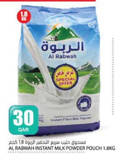available at Grand Hypermarket in Qatar - Al-Shahaniya