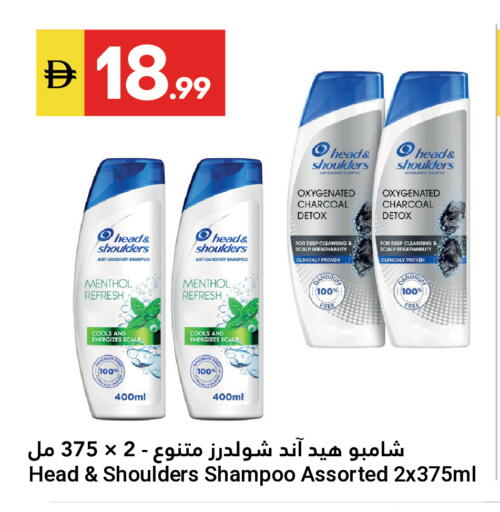 available at جراند الإمارات للتسوق in الإمارات العربية المتحدة , الامارات - أبو ظبي