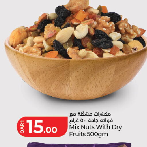 available at LuLu Hypermarket in Qatar - Al Wakra