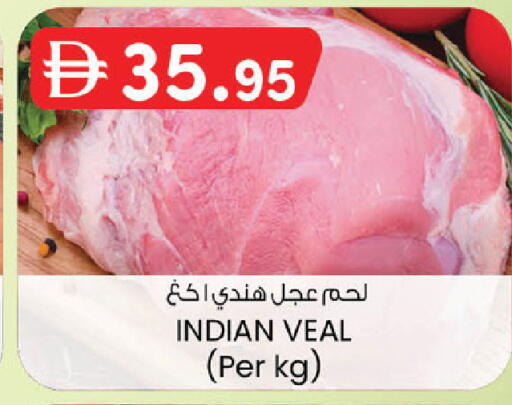 available at ك. الم. للتجارة in الإمارات العربية المتحدة , الامارات - دبي