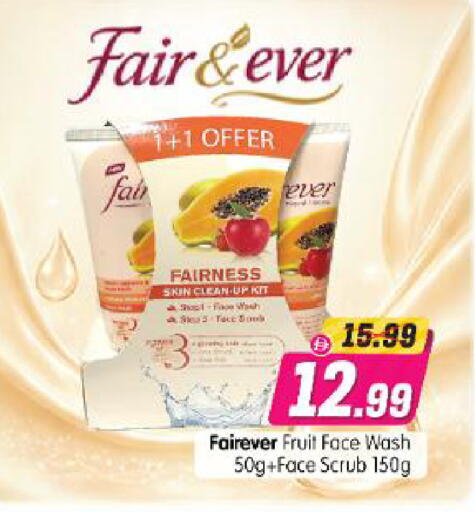 available at Al Madina Hypermarket in UAE - Abu Dhabi