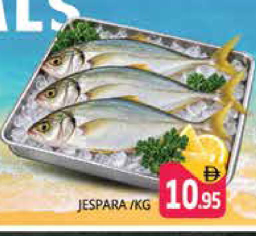 available at Pasons Hypermarket in UAE - Sharjah / Ajman