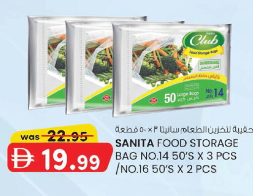 available at K M Trading  in UAE - Abu Dhabi