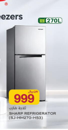 available at Al Meera in Qatar - Al-Shahaniya