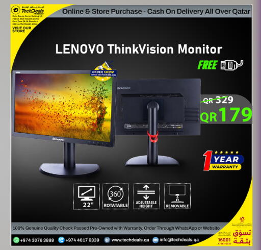 available at Tech Deals Trading in Qatar - Umm Salal