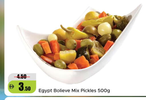 available at Al Aswaq Hypermarket in UAE - Ras al Khaimah