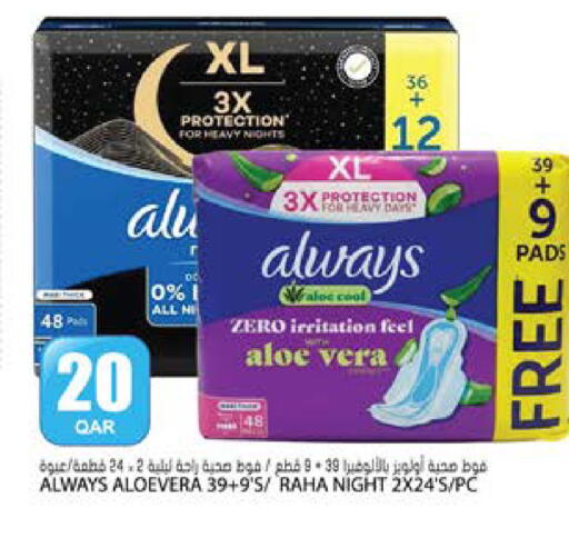 available at Grand Hypermarket in Qatar - Al-Shahaniya