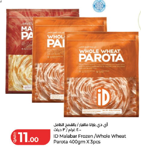 available at LuLu Hypermarket in Qatar - Al Wakra