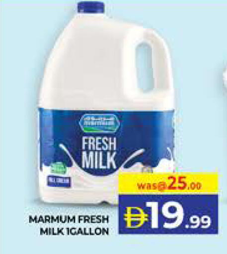 available at الامارات السبع سوبر ماركت in الإمارات العربية المتحدة , الامارات - أبو ظبي