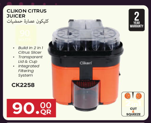 available at مجموعة ريجنسي in قطر - الشحانية