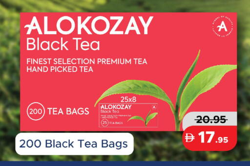 available at Al Aswaq Hypermarket in UAE - Ras al Khaimah