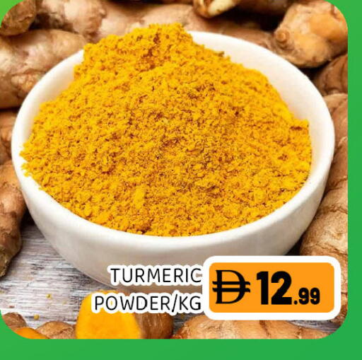Turmeric available at Ain Al Madina Hypermarket in UAE - Sharjah / Ajman