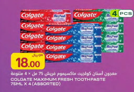 available at Al Meera in Qatar - Al-Shahaniya