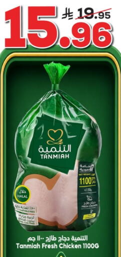 available at الدكان in مملكة العربية السعودية, السعودية, سعودية - المدينة المنورة