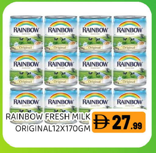 available at Ain Al Madina Hypermarket in UAE - Sharjah / Ajman