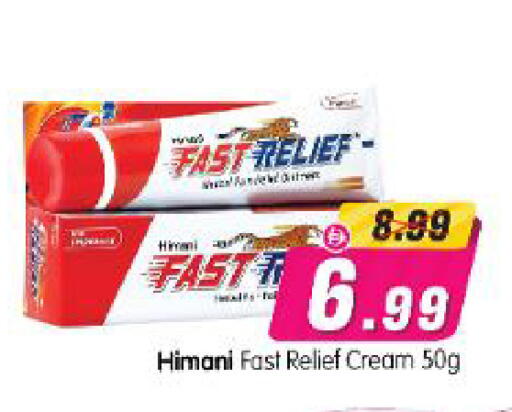 available at Al Madina Hypermarket in UAE - Abu Dhabi