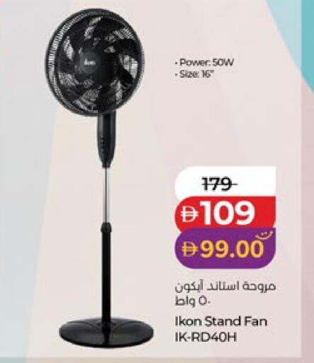 available at Lulu Hypermarket in UAE - Ras al Khaimah