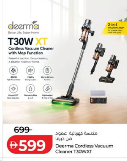 available at Lulu Hypermarket in UAE - Ras al Khaimah