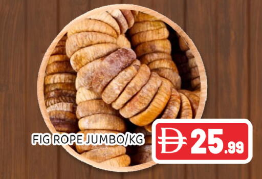 Fig available at Ain Al Madina Hypermarket in UAE - Sharjah / Ajman