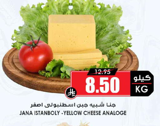 available at أسواق النخبة in مملكة العربية السعودية, السعودية, سعودية - وادي الدواسر