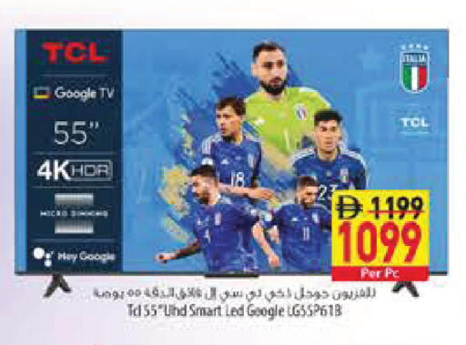 available at Safeer Market in UAE - Ras al Khaimah