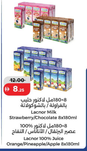 Orange Pineapple Apple Strawberry available at Al Aswaq Hypermarket in UAE - Ras al Khaimah