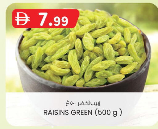 available at ك. إم. هايبرماركت in الإمارات العربية المتحدة , الامارات - أبو ظبي