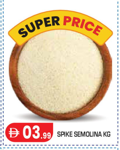 available at سنابل بني ياس in الإمارات العربية المتحدة , الامارات - أبو ظبي