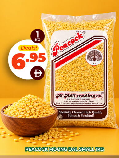 available at العديل سوبرماركت in الإمارات العربية المتحدة , الامارات - دبي