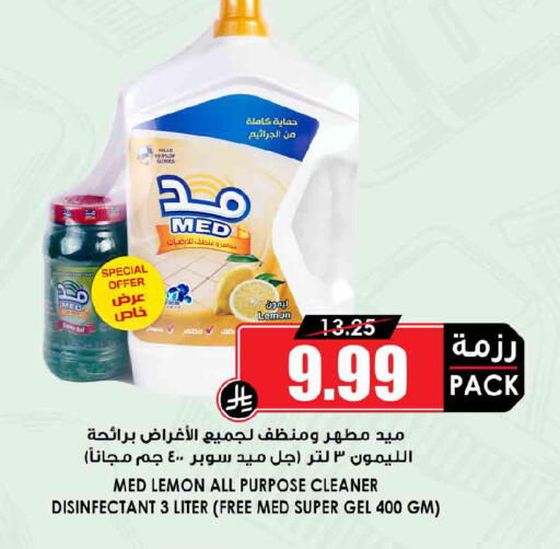 Lemon available at أسواق النخبة in مملكة العربية السعودية, السعودية, سعودية - جدة