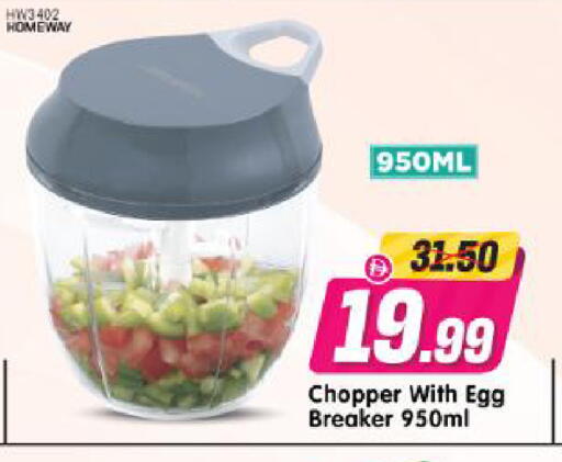 available at Al Madina Hypermarket in UAE - Abu Dhabi