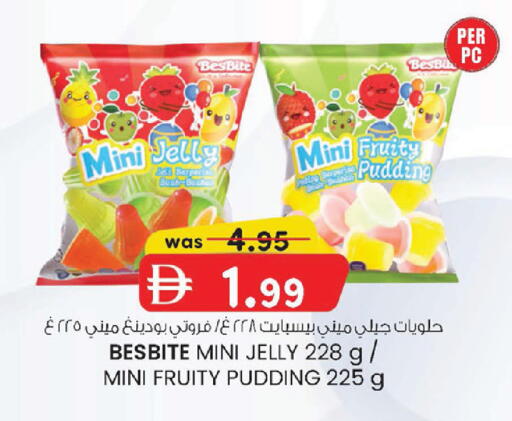 available at ك. إم. هايبرماركت in الإمارات العربية المتحدة , الامارات - أبو ظبي