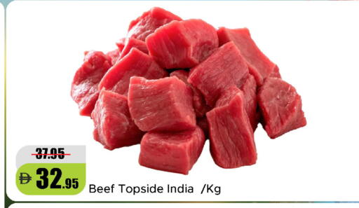 available at الأسواق هايبرماركت in الإمارات العربية المتحدة , الامارات - دبي